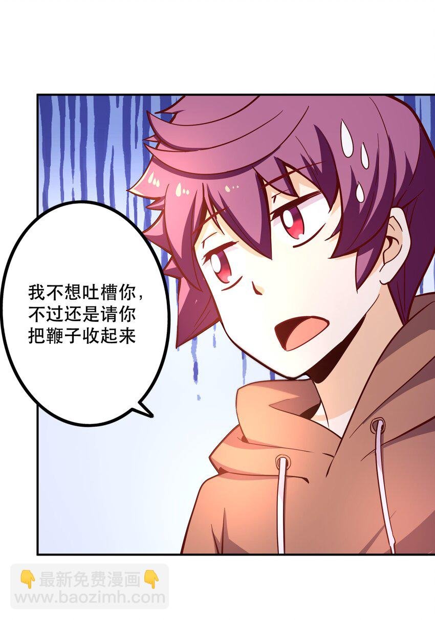 008 神圣骑士——塞拉