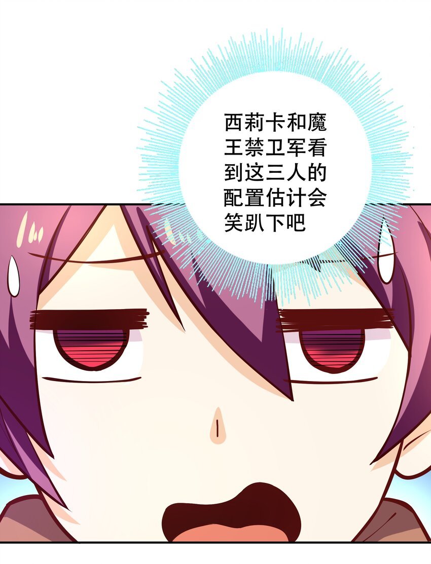 008 神圣骑士——塞拉