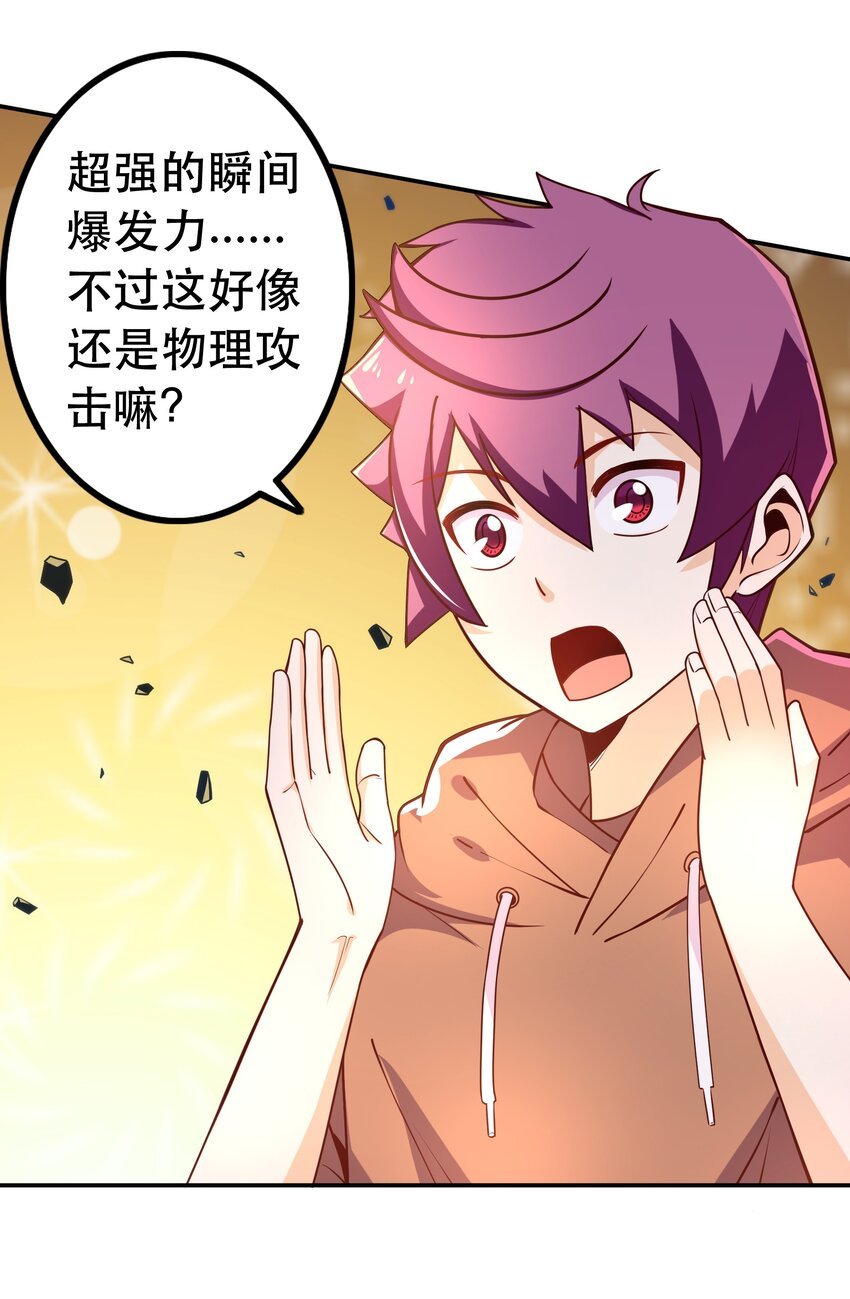 008 神圣骑士——塞拉
