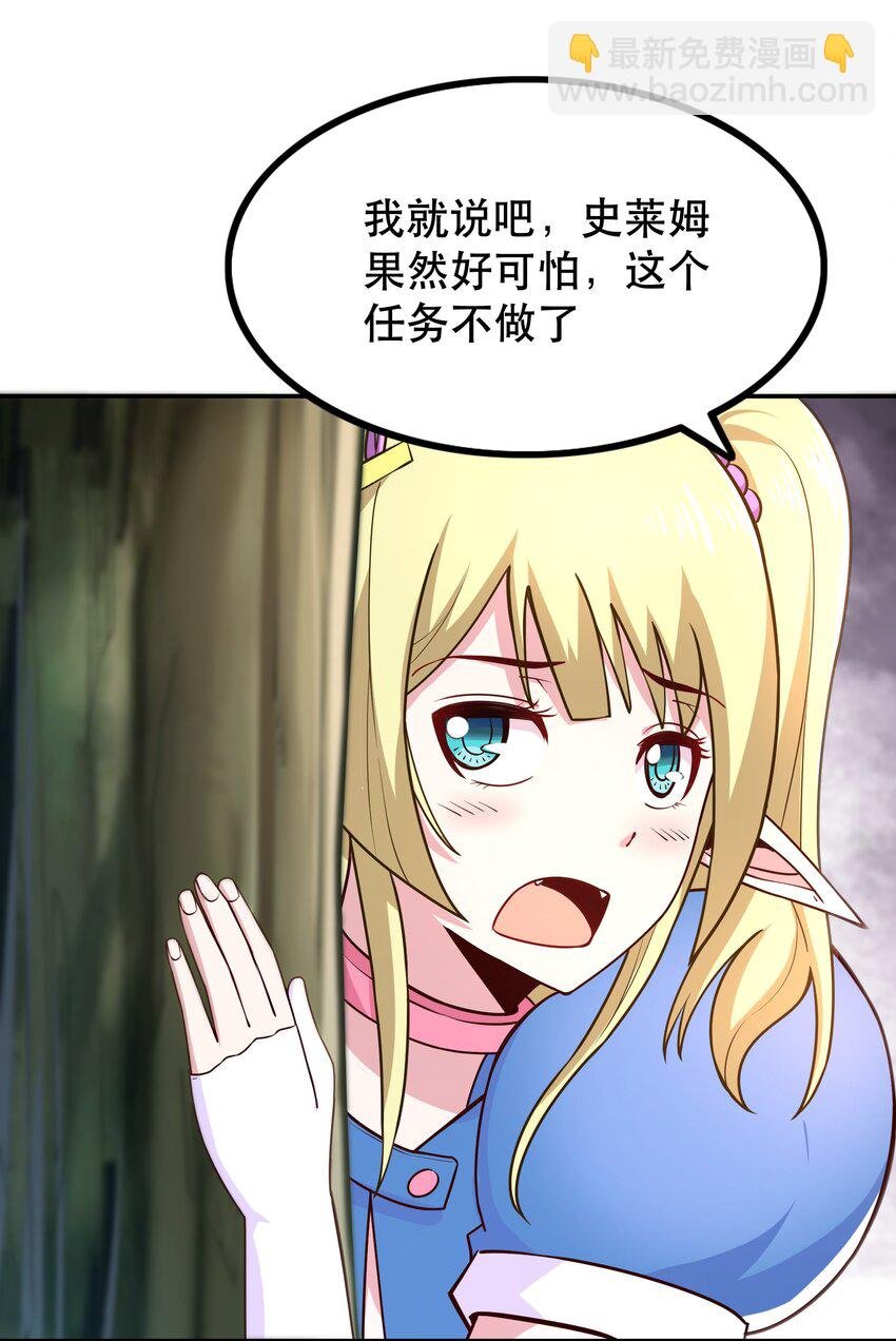 008 神圣骑士——塞拉