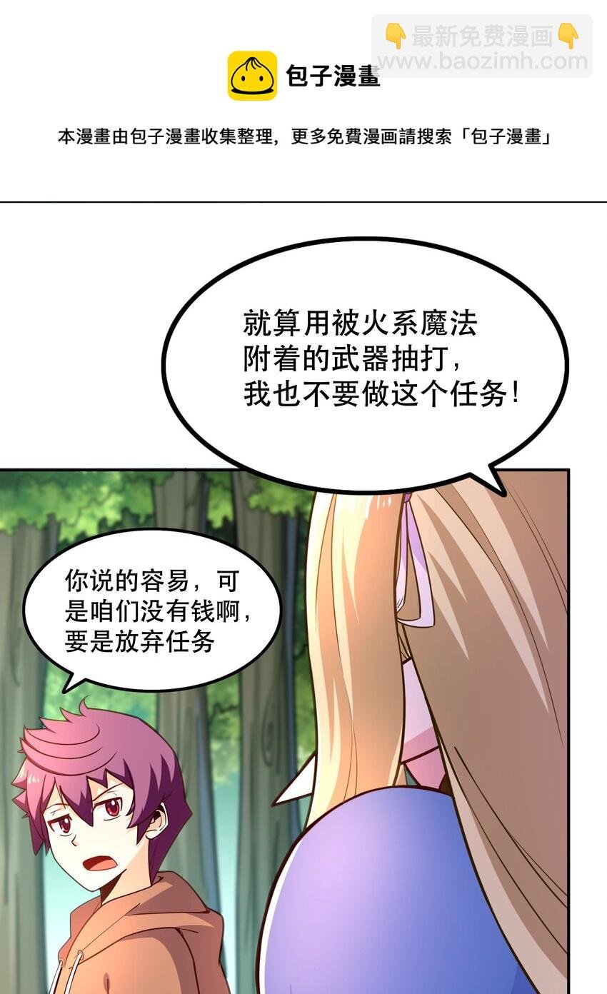 008 神圣骑士——塞拉