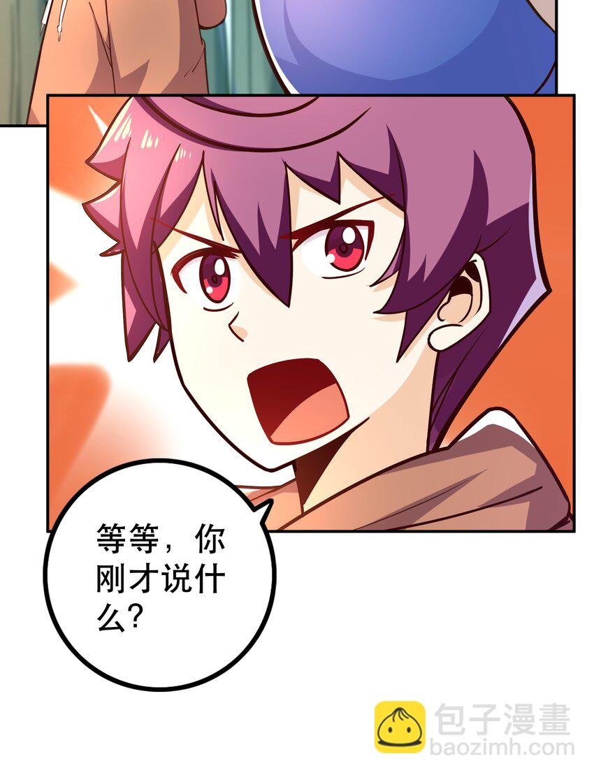 008 神圣骑士——塞拉