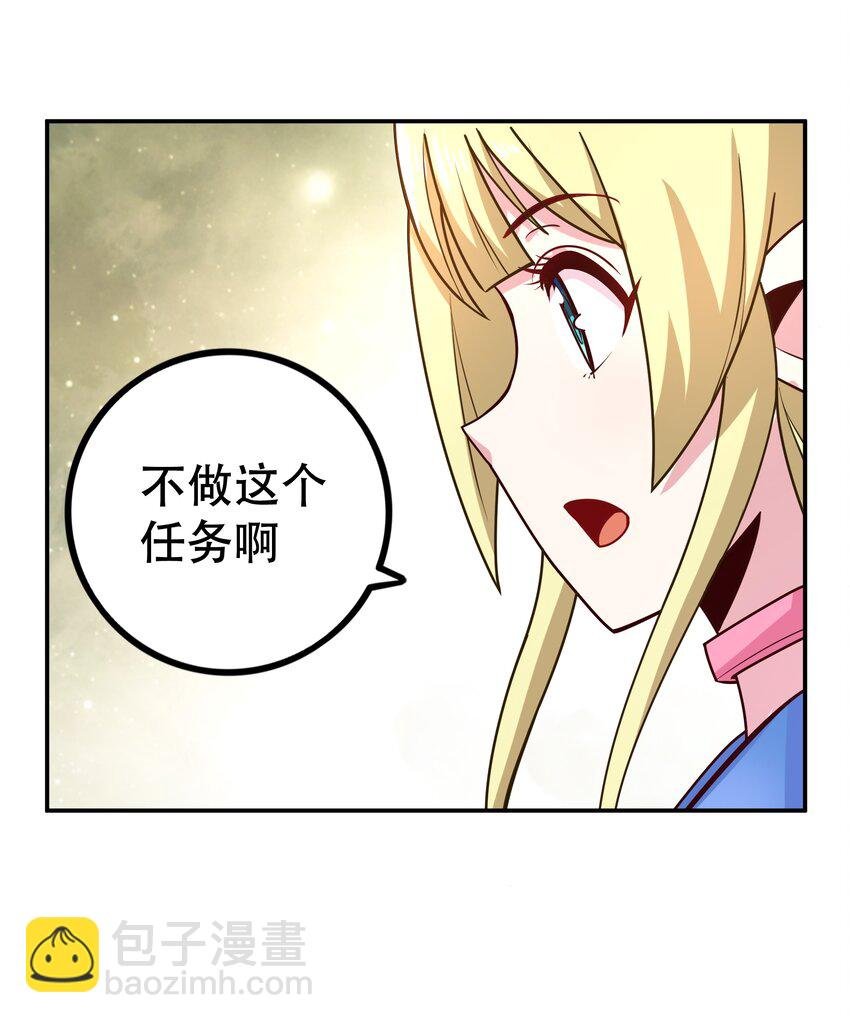 008 神圣骑士——塞拉