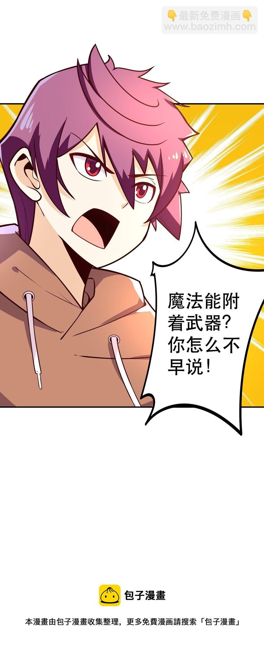 008 神圣骑士——塞拉