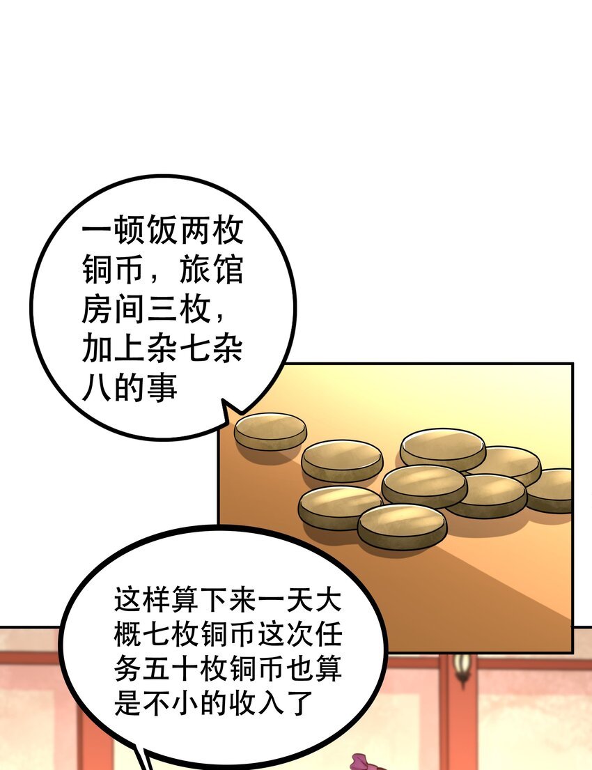 008 神圣骑士——塞拉