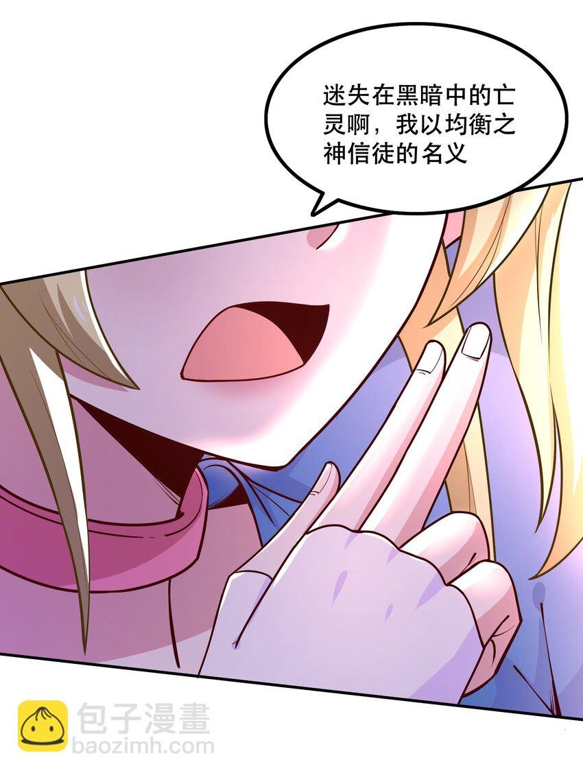009 见识真正的魔……啊咧？