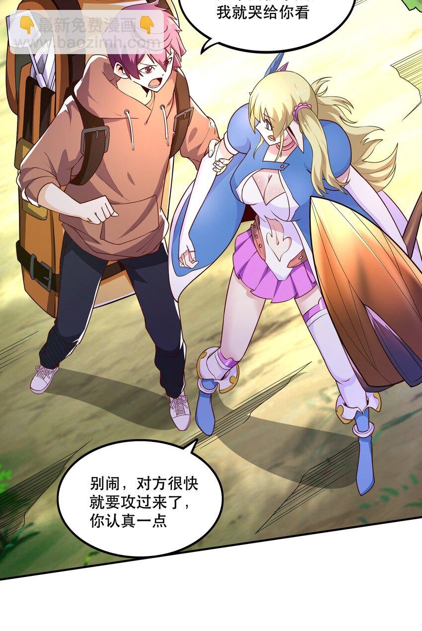 009 见识真正的魔……啊咧？
