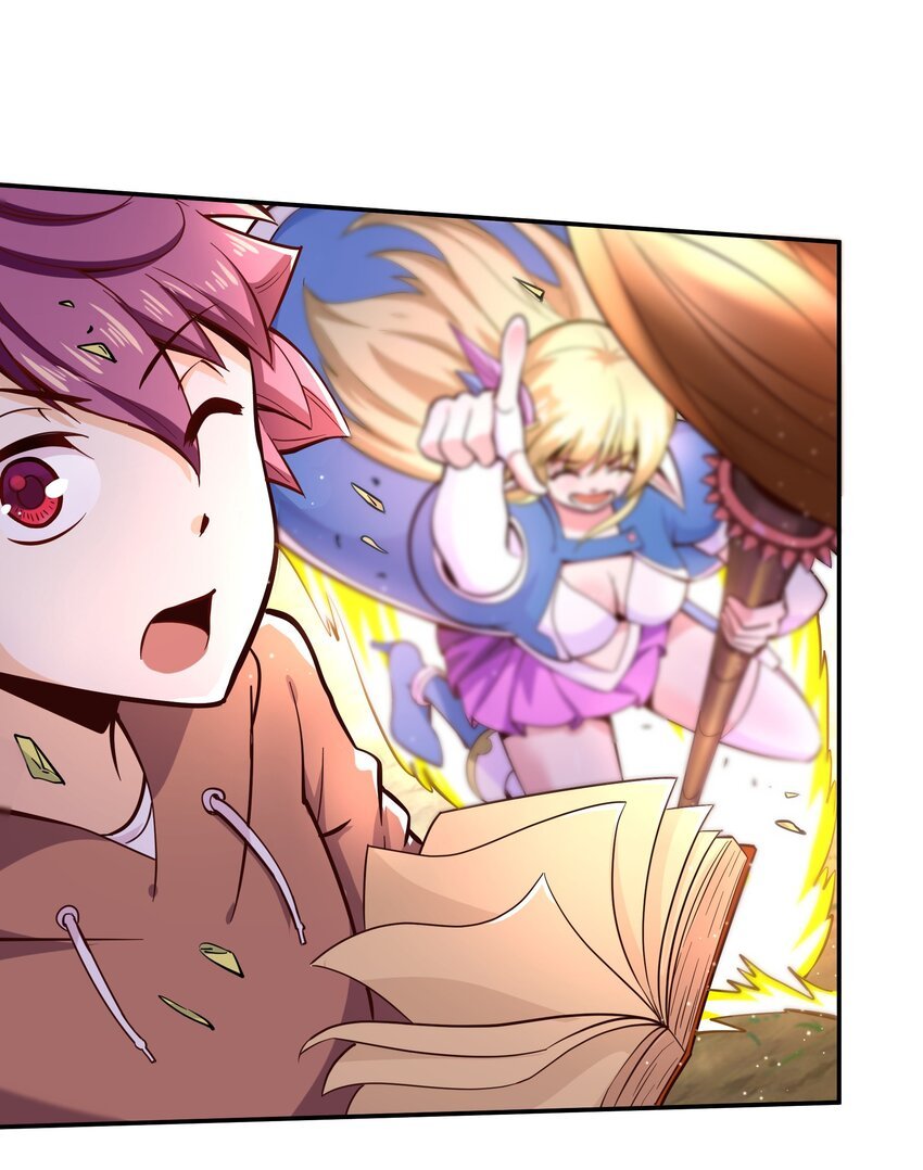 009 见识真正的魔……啊咧？
