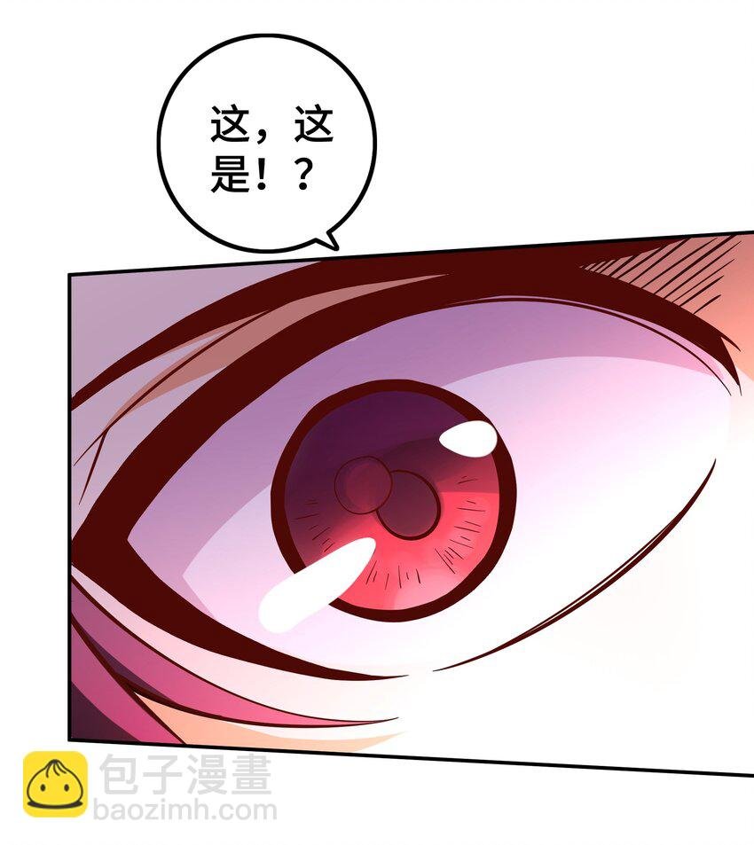 009 见识真正的魔……啊咧？