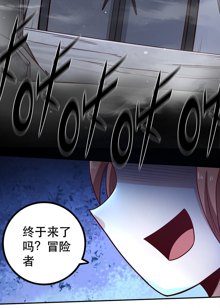 009 见识真正的魔……啊咧？