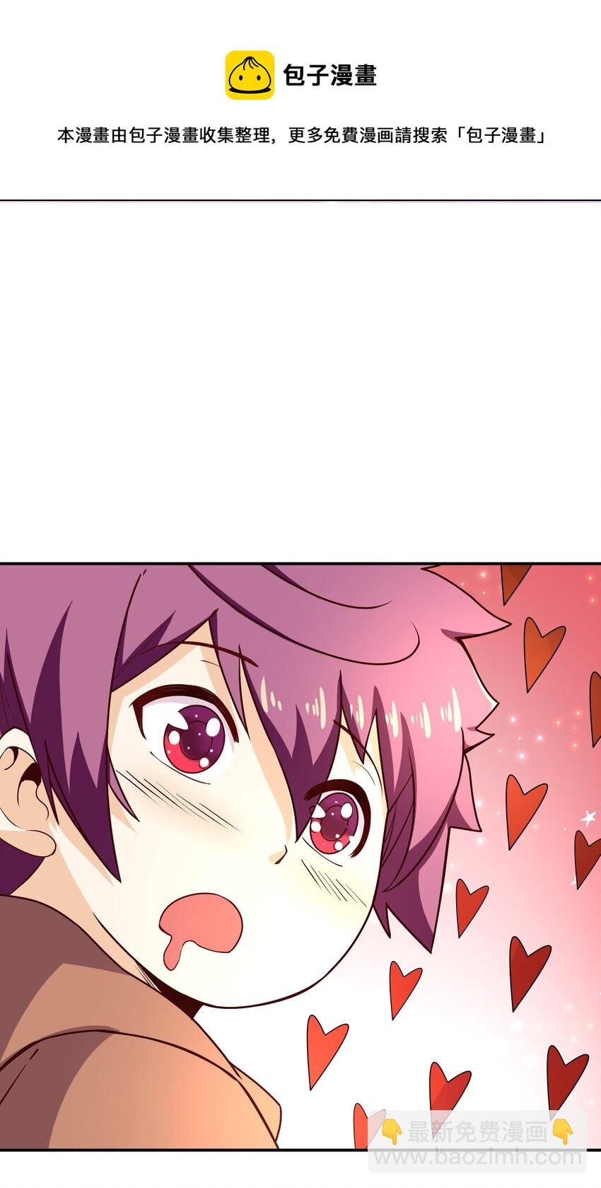 009 见识真正的魔……啊咧？