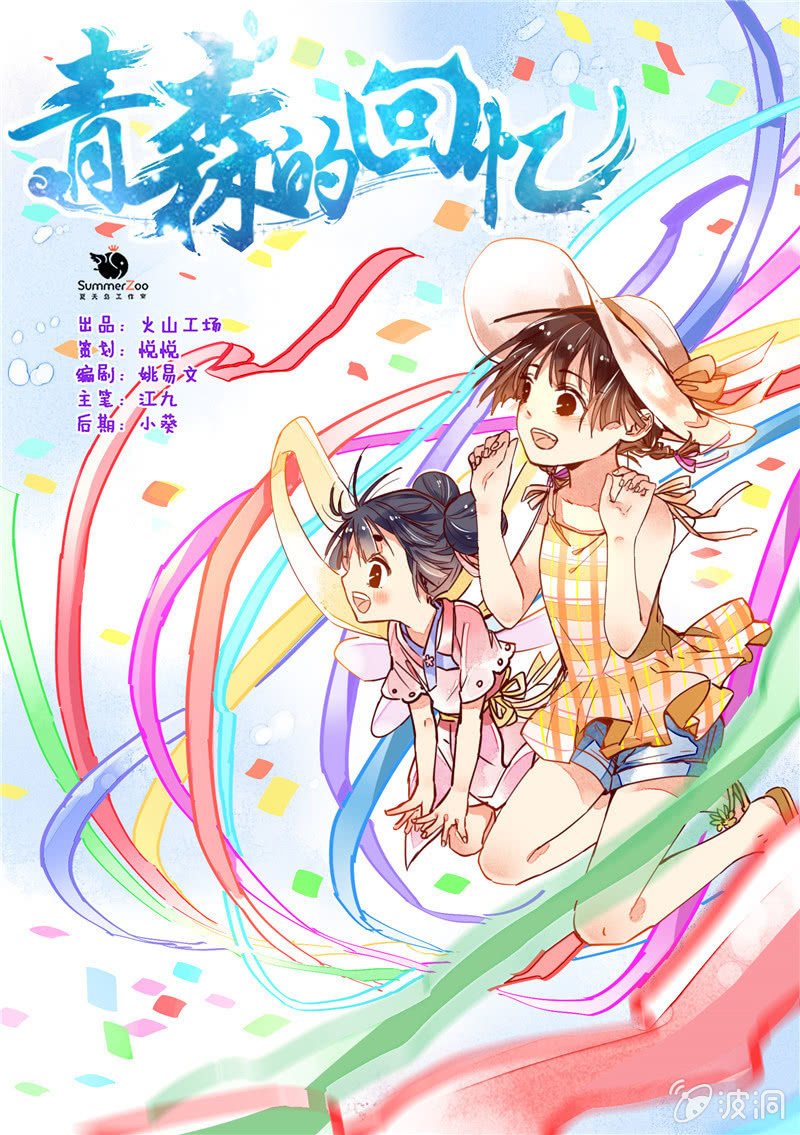 第39回