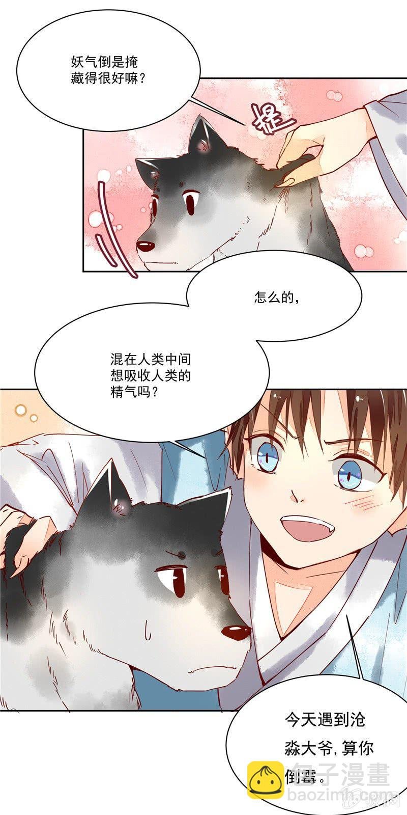 第39回