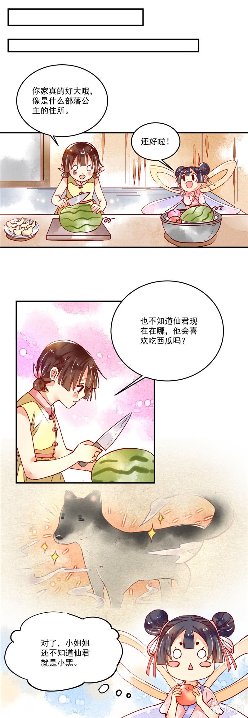 第39回