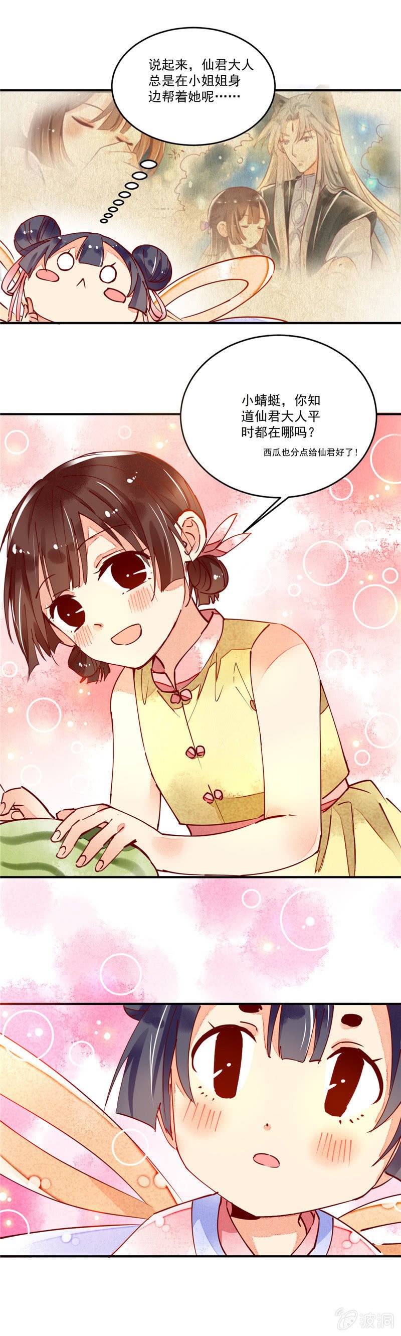 第39回