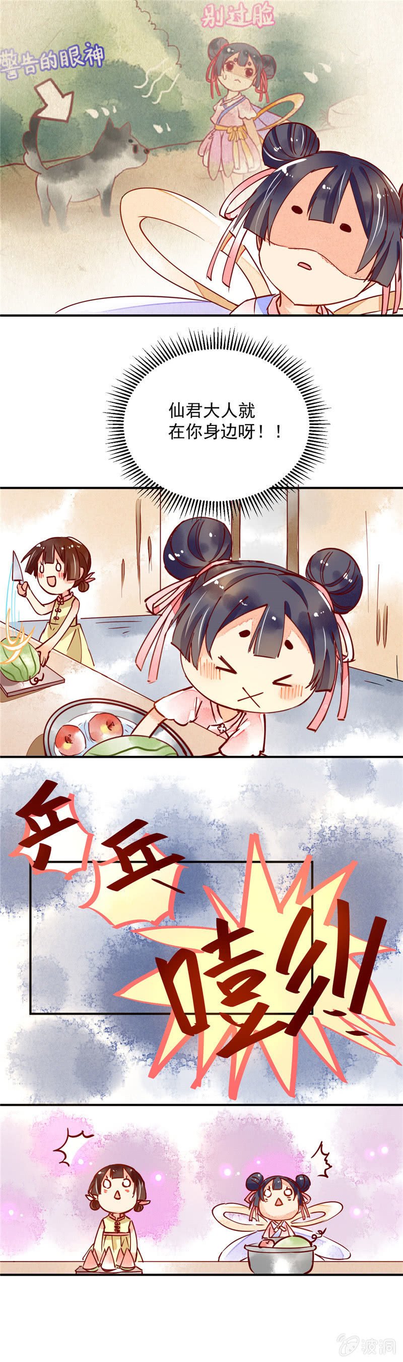 第39回