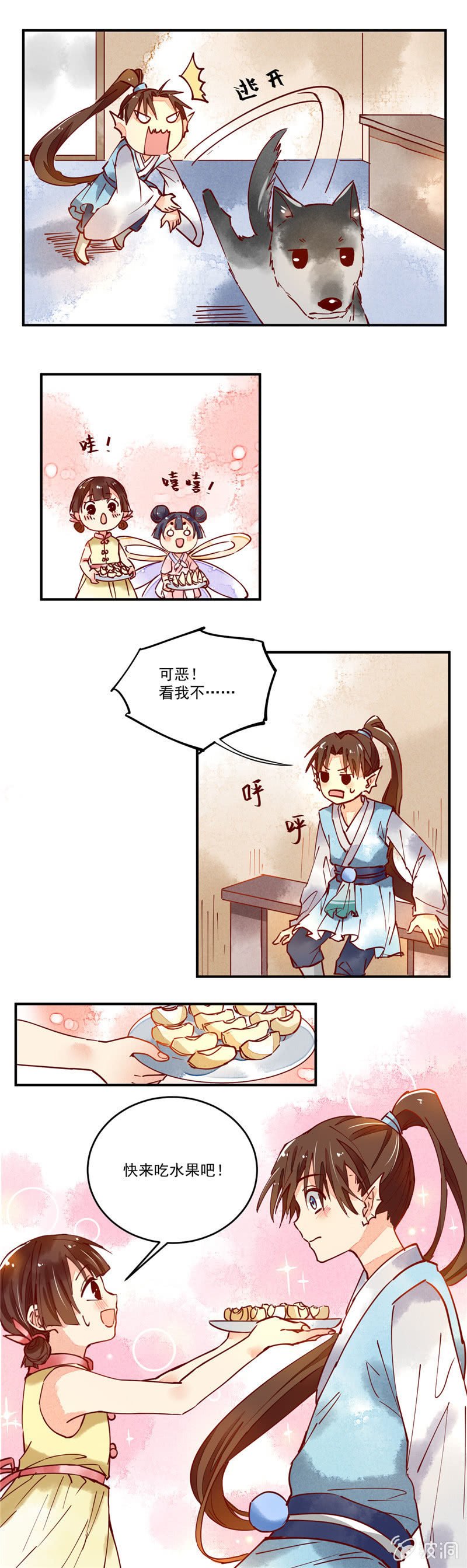 第39回