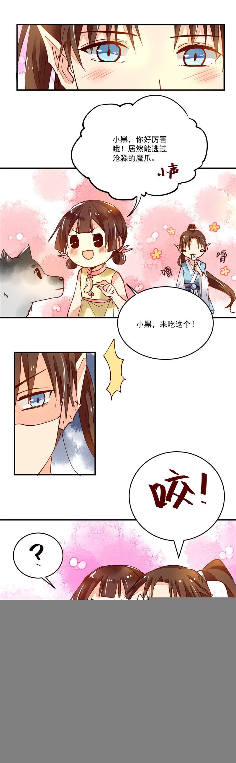 第39回