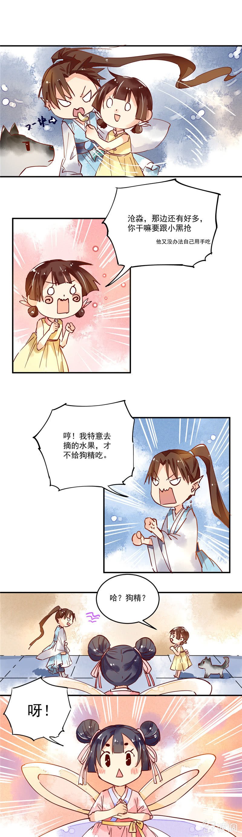 第39回