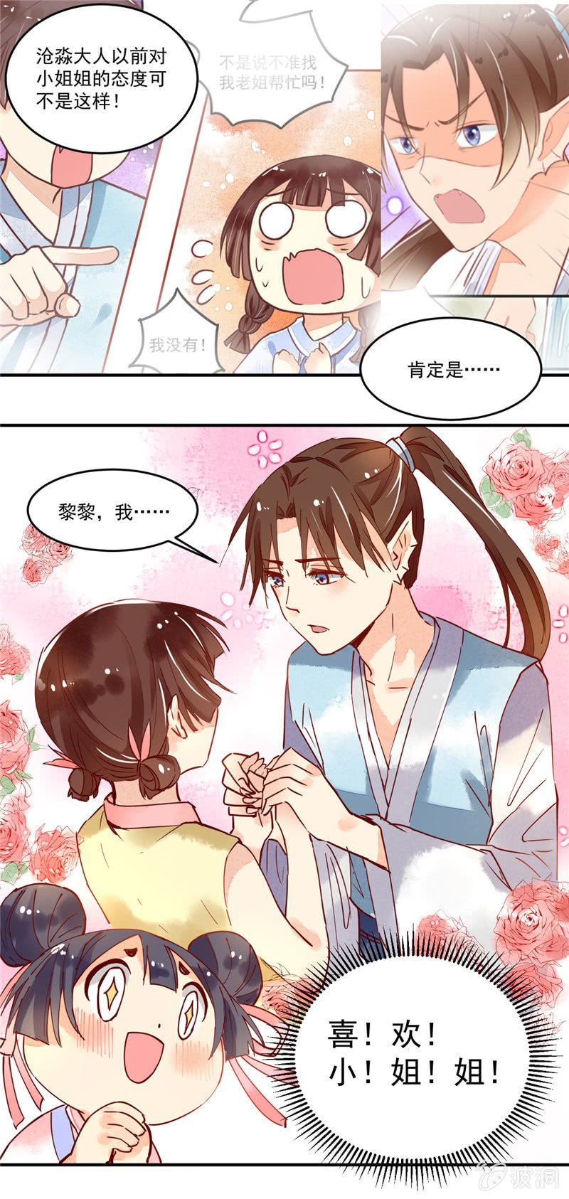 第39回