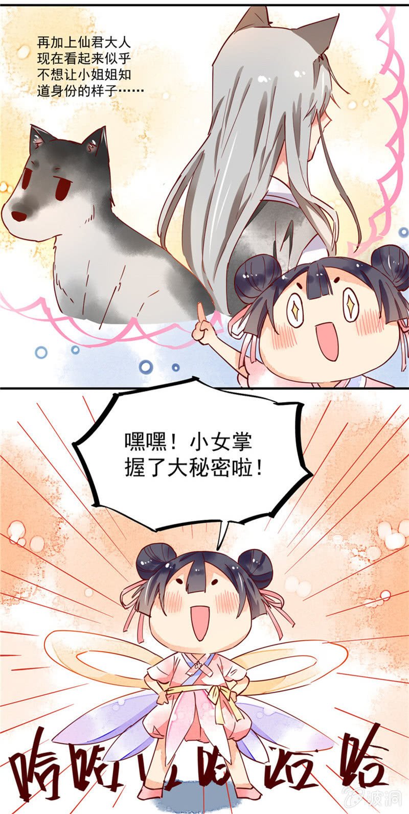 第39回