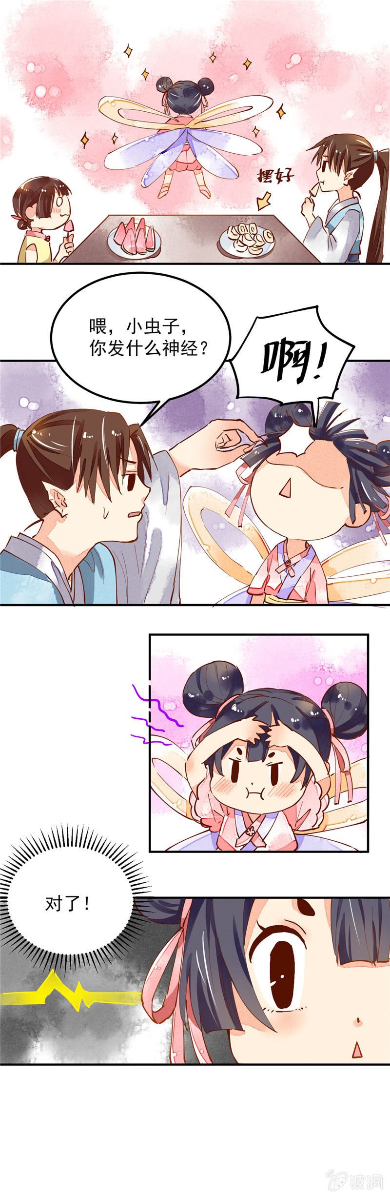 第39回