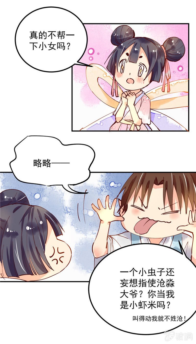 第39回