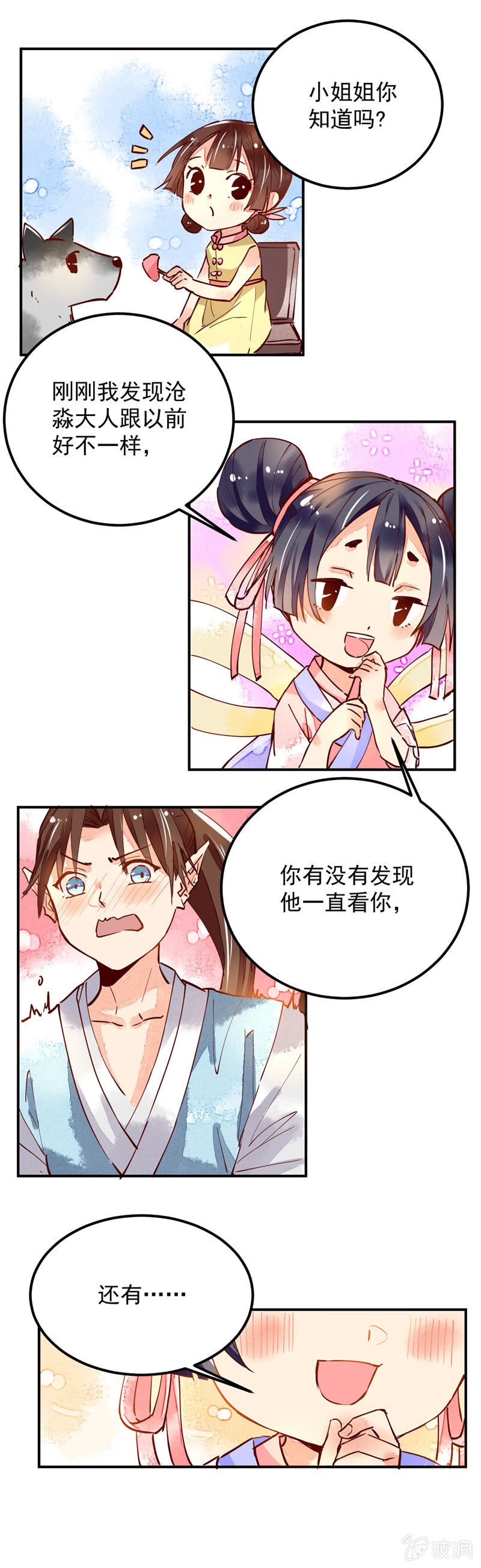 第39回