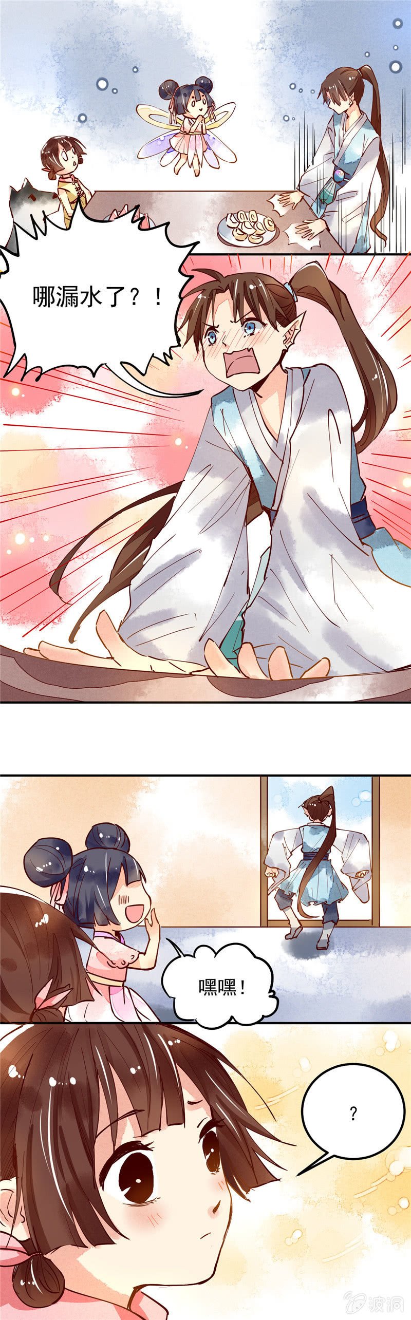 第39回