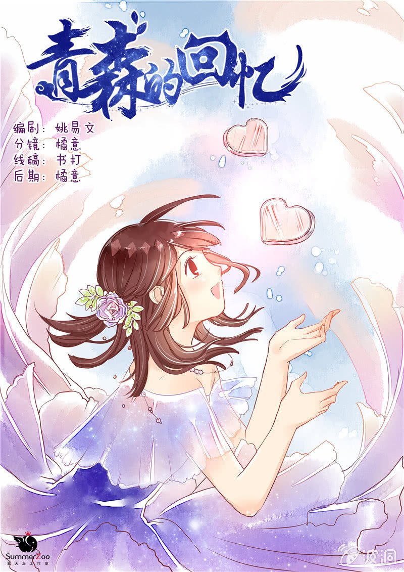 第9回