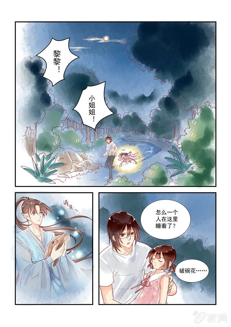 第9回