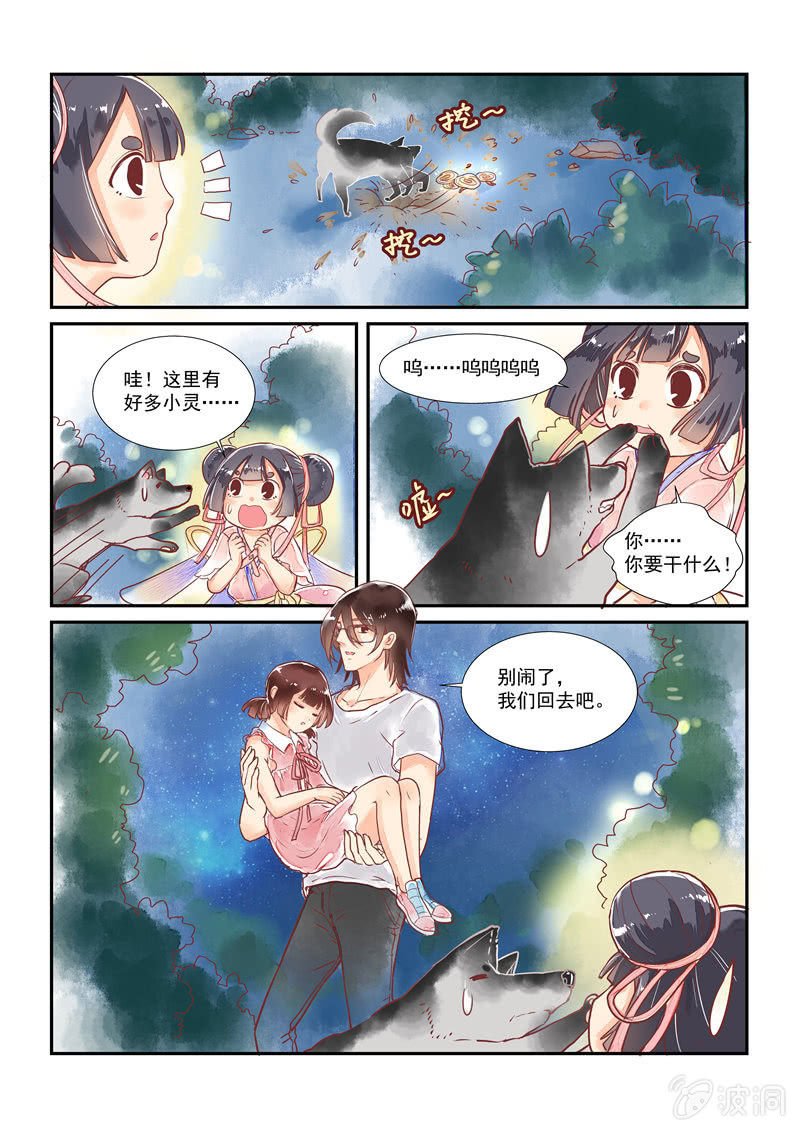 第9回