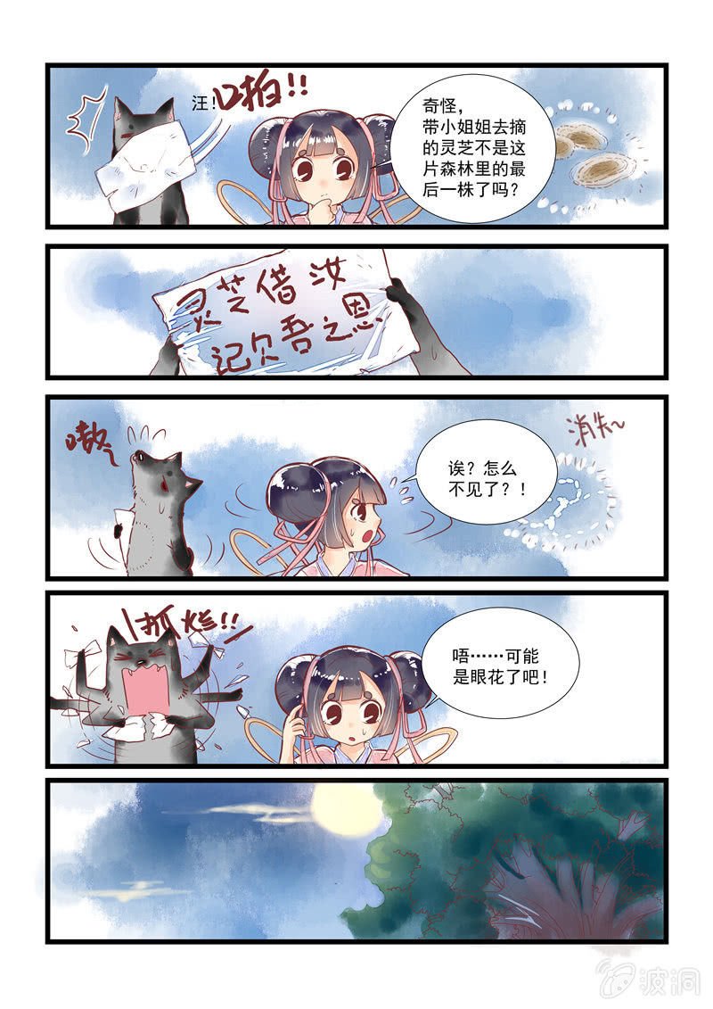 第9回