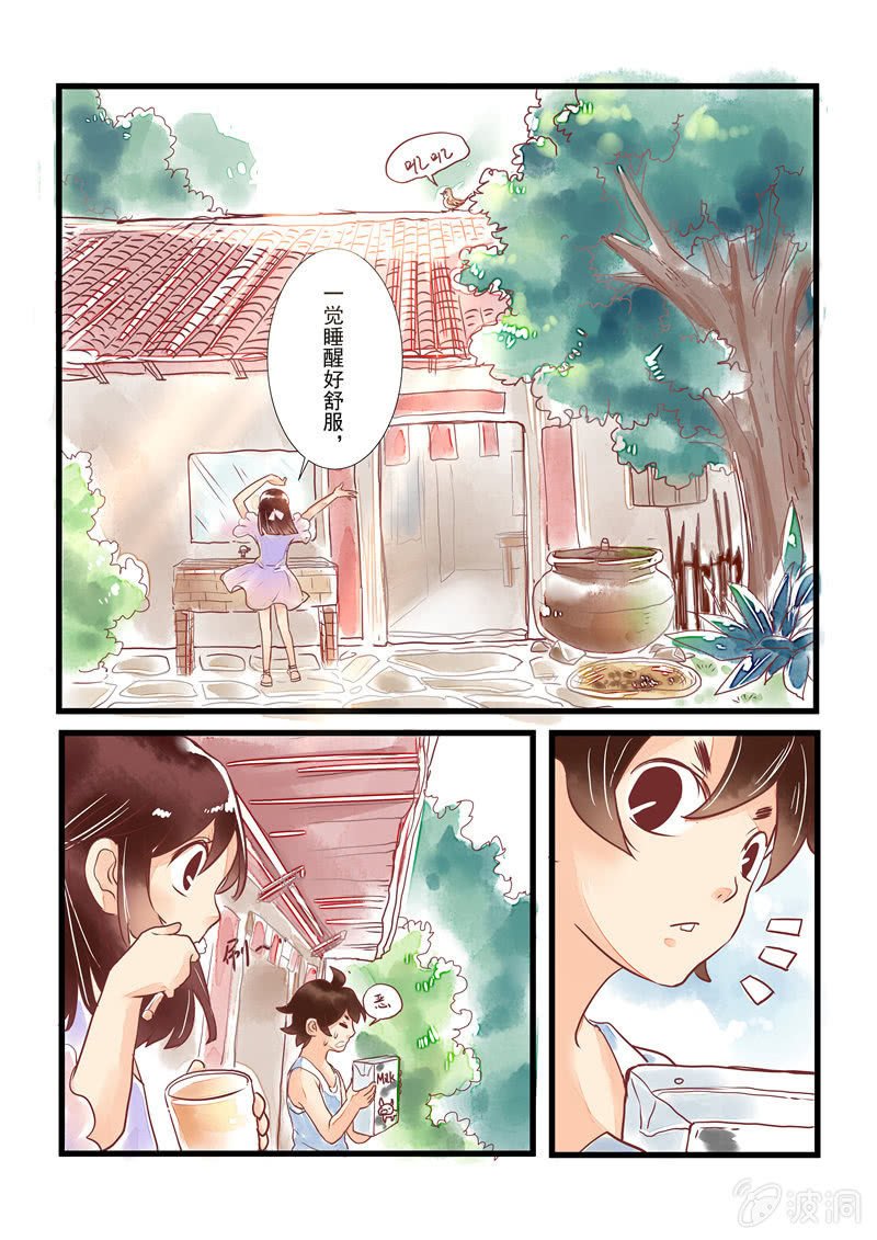 第9回