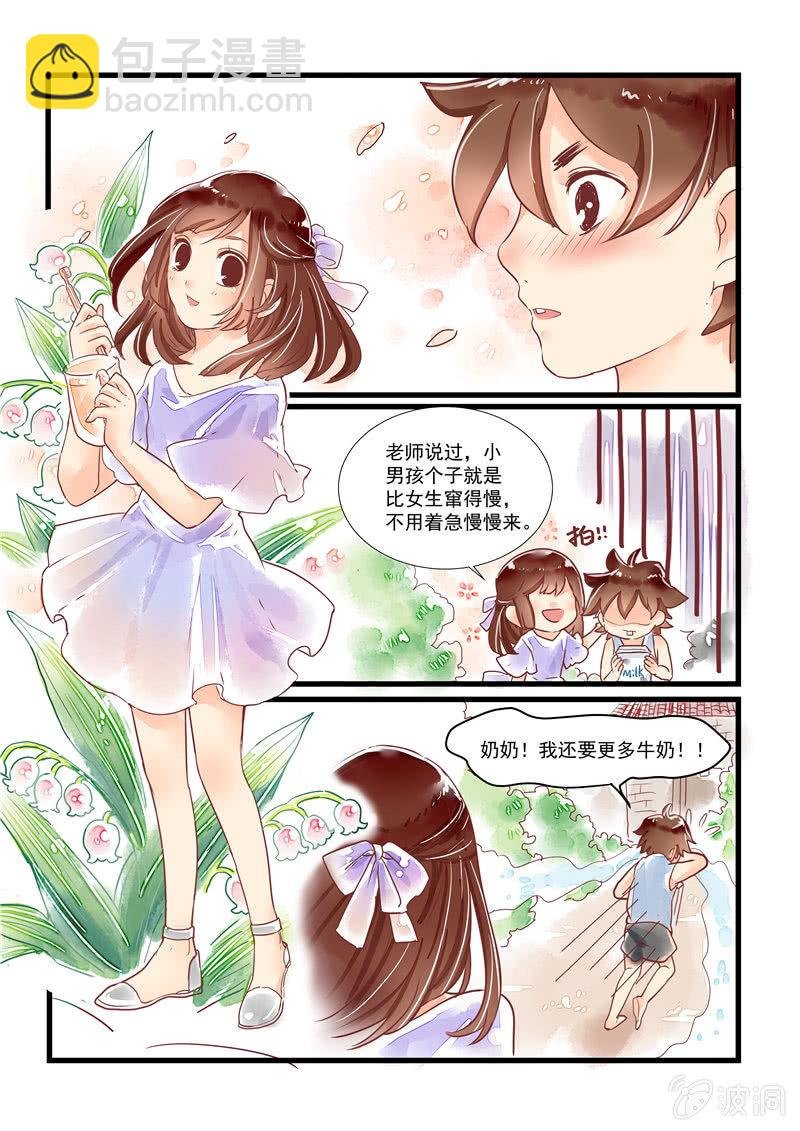 第9回