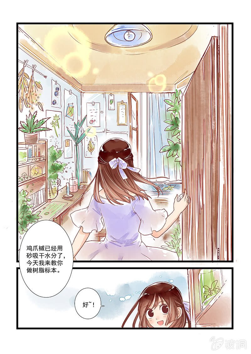 第9回