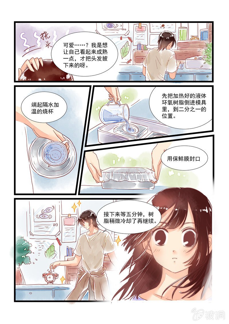第9回
