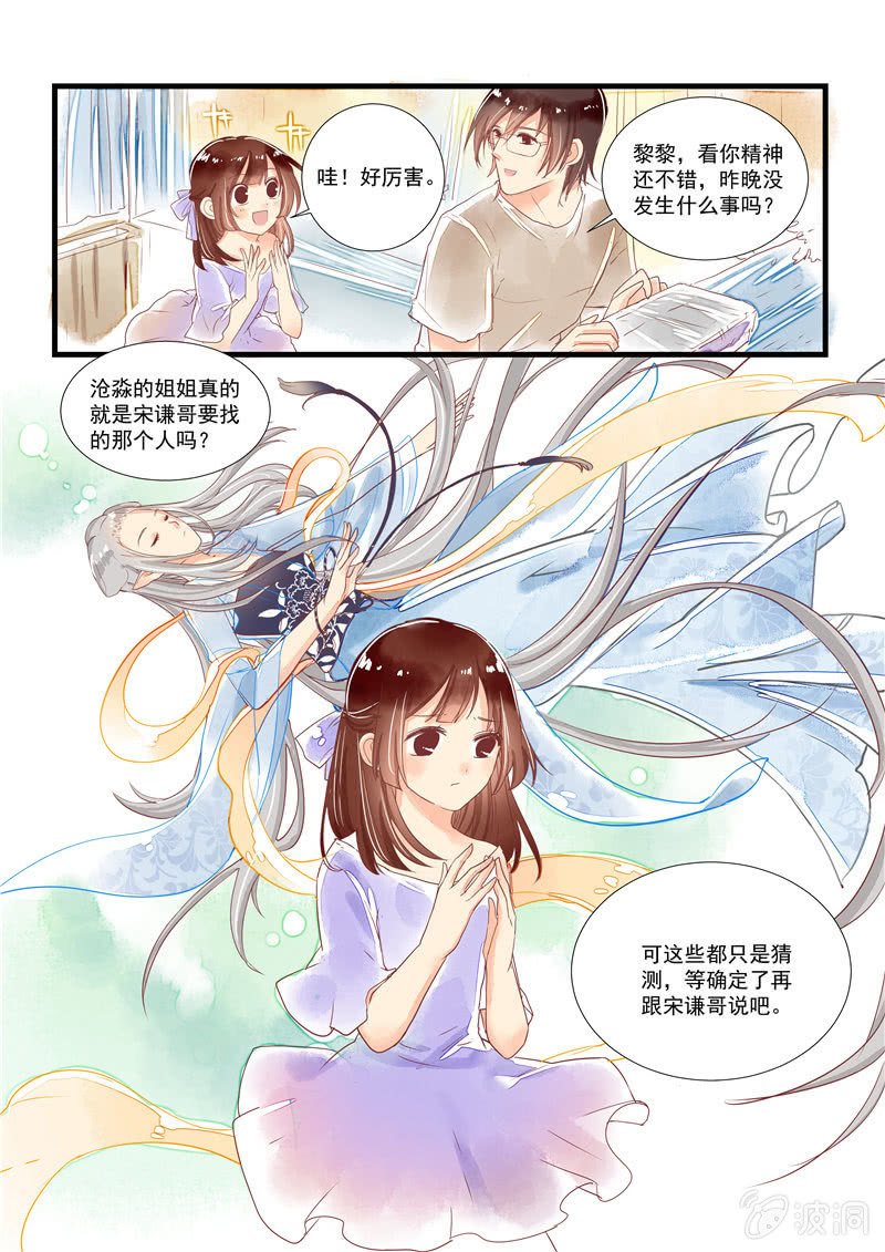 第9回