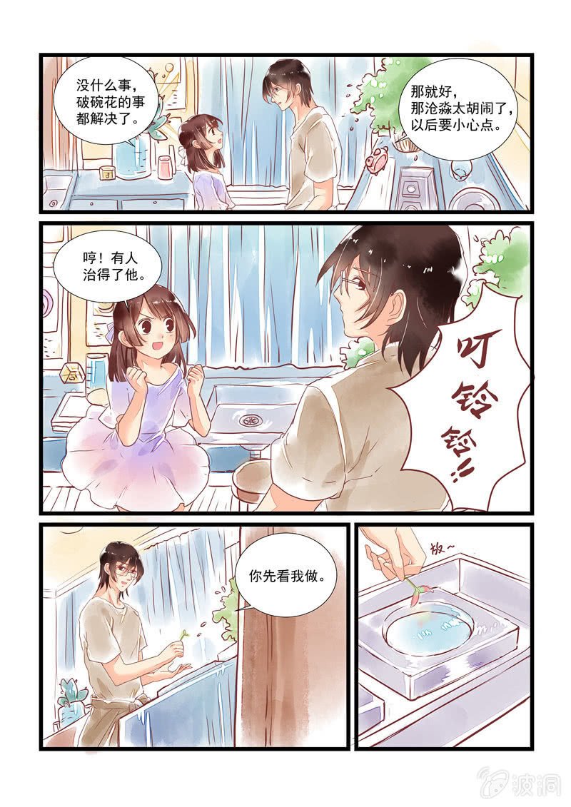 第9回