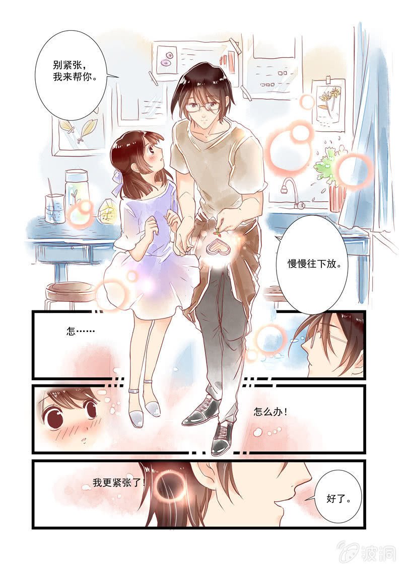 第9回