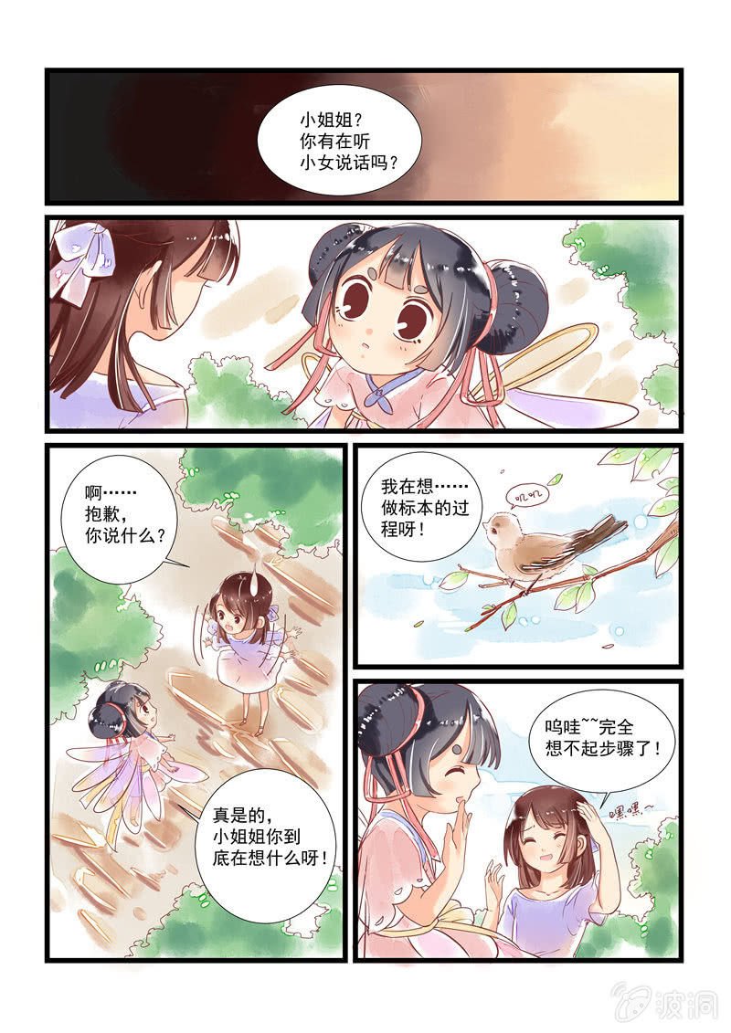 第9回