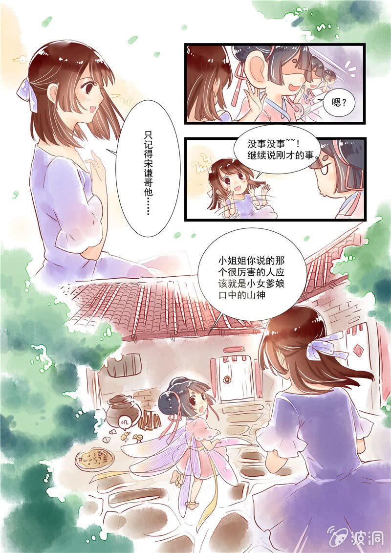 第9回