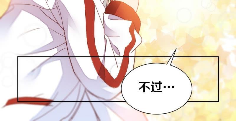 第1话 帅气小哥哥叫你起床