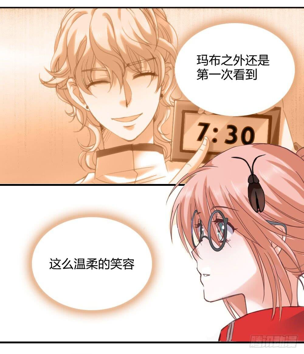 第1话 帅气小哥哥叫你起床