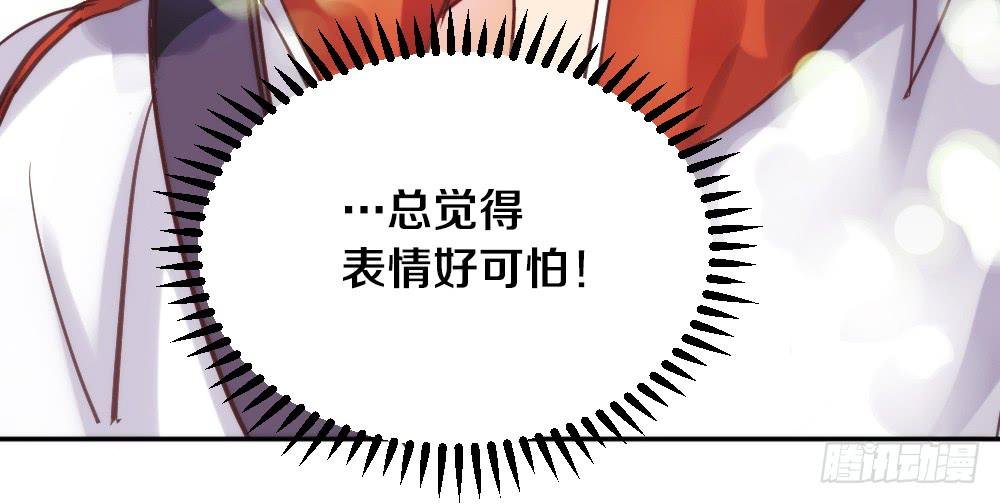 第1话 帅气小哥哥叫你起床