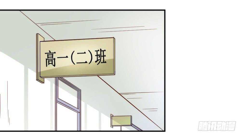 第1话 帅气小哥哥叫你起床