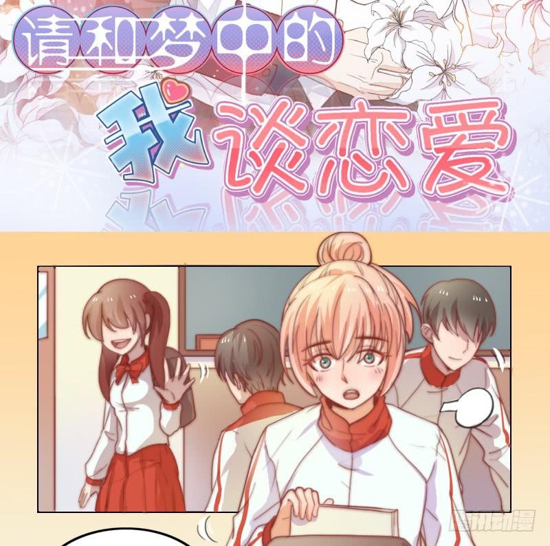 第10话 软绵绵的小姐姐