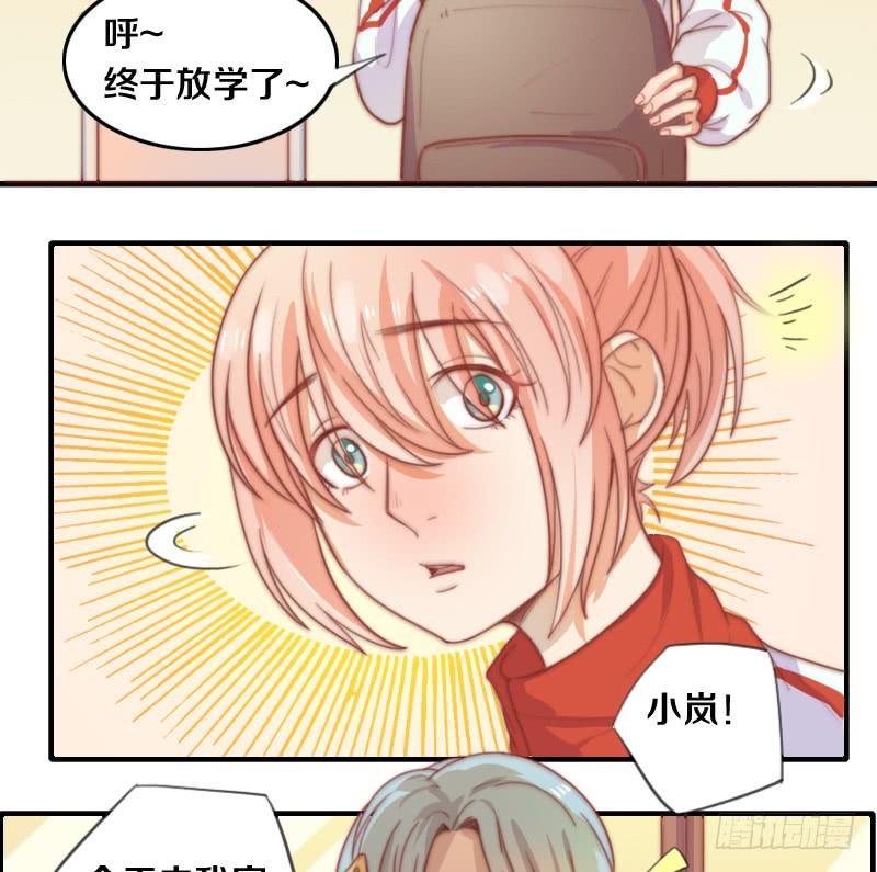 第10话 软绵绵的小姐姐