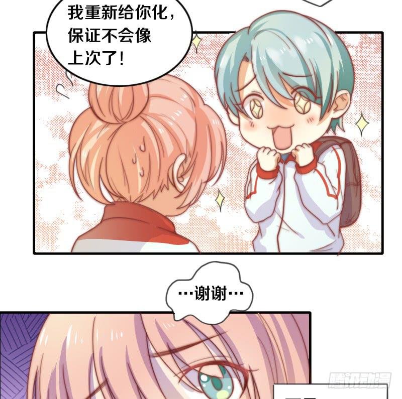 第10话 软绵绵的小姐姐