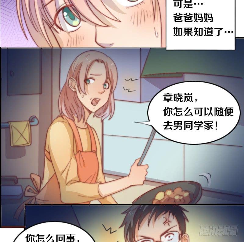 第10话 软绵绵的小姐姐
